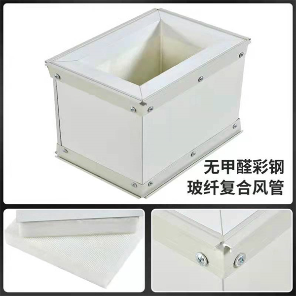 玻纤